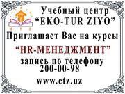  Учебный центр Eко-Tur Ziyo